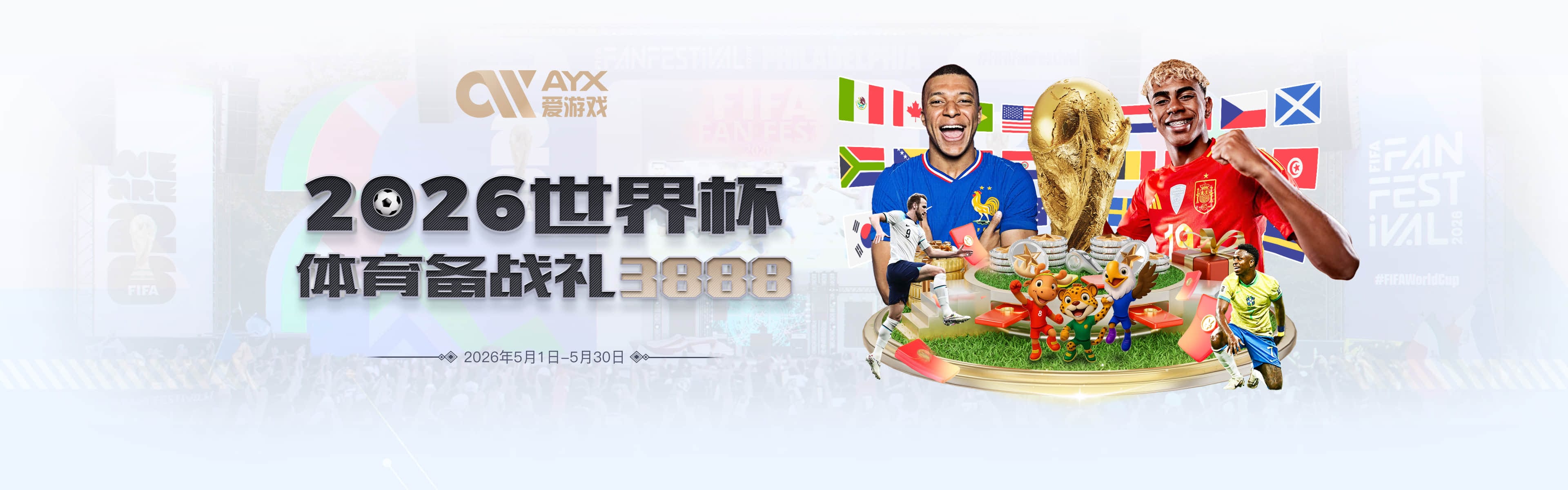 单日狂砸2.5亿美元，曼城登顶夏窗烧钱榜