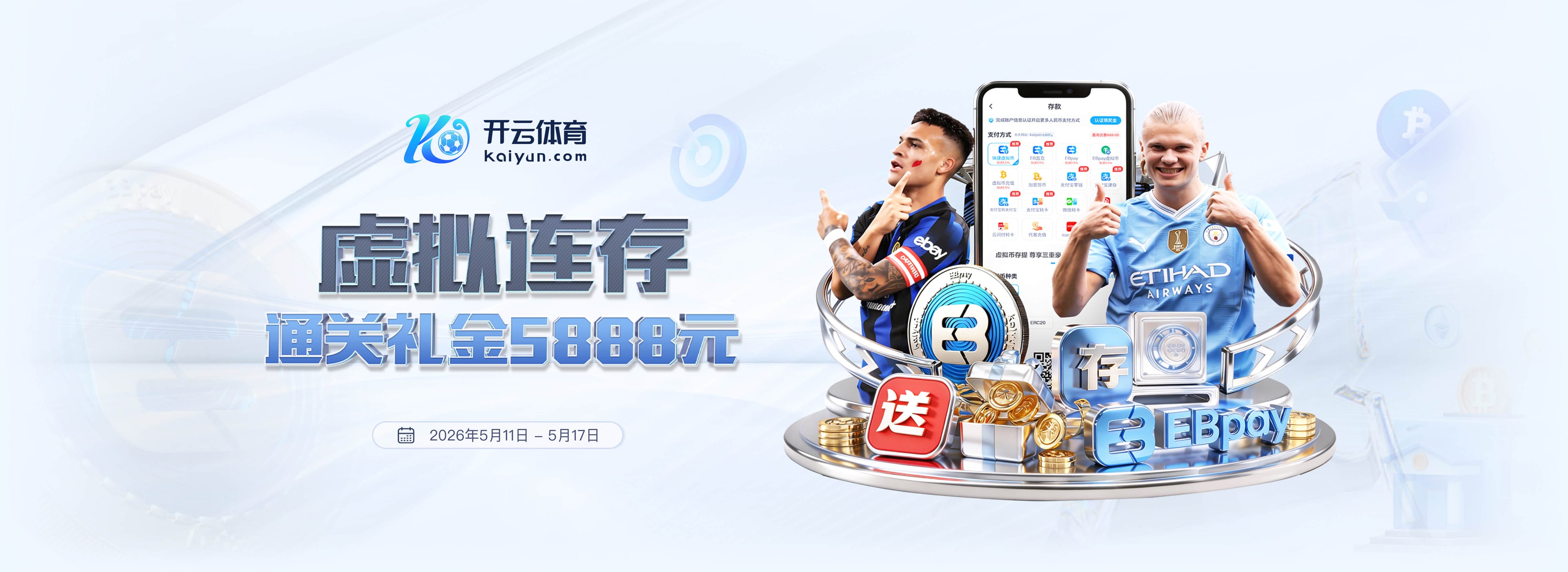 对普通人的态度最能体现人品！德媒赞樊振东尊重团队成员