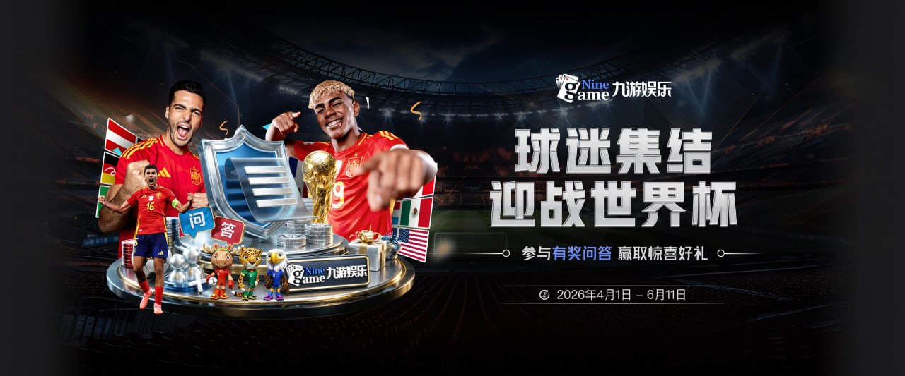 埃弗顿球迷因推人遭禁赛三年，照片中带笑引网友调侃