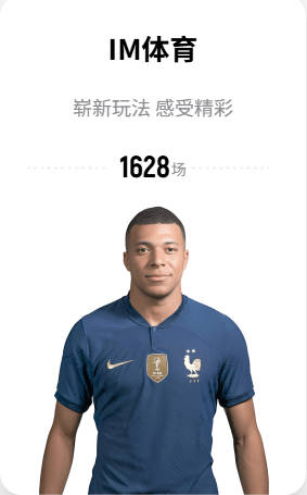 邮报：埃弗顿一球迷推人下看台，被处以3年足球禁赛