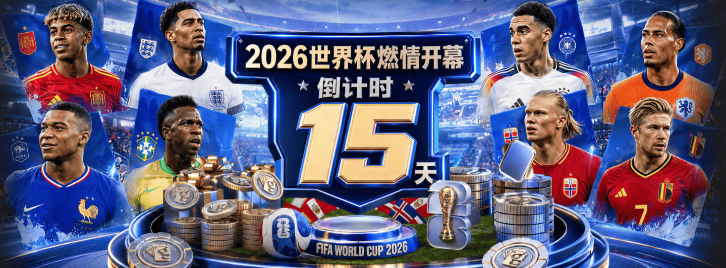 单日狂砸2.5亿美元，曼城登顶夏窗烧钱榜